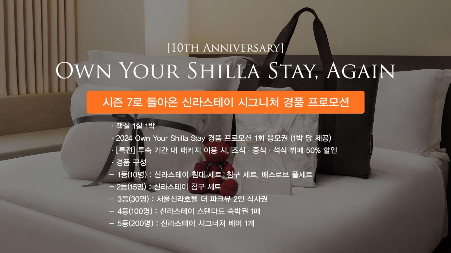 Shilla Stay Cheonan Asan - Samsung Display City Εξωτερικό φωτογραφία