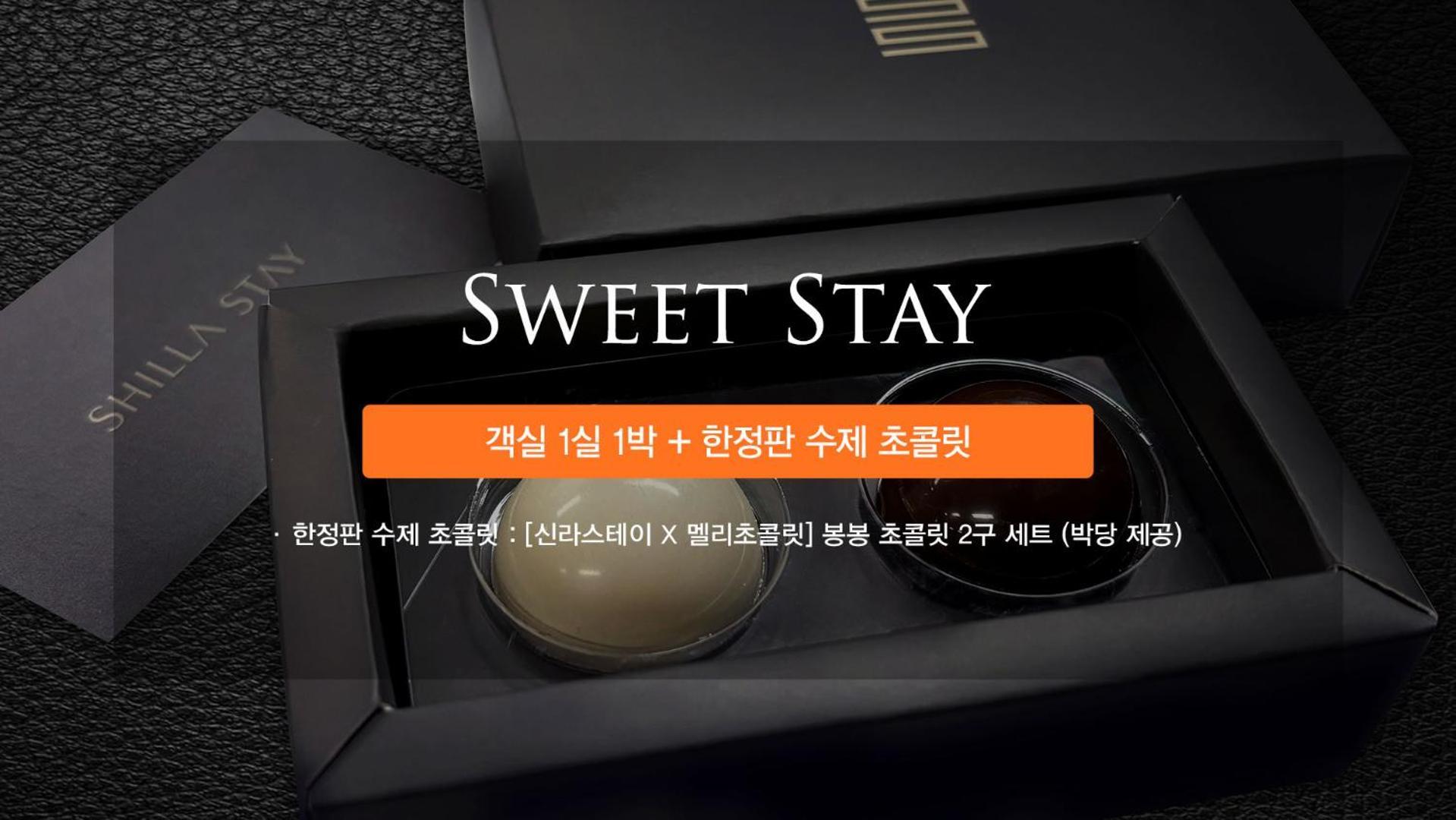 Shilla Stay Cheonan Asan - Samsung Display City Εξωτερικό φωτογραφία