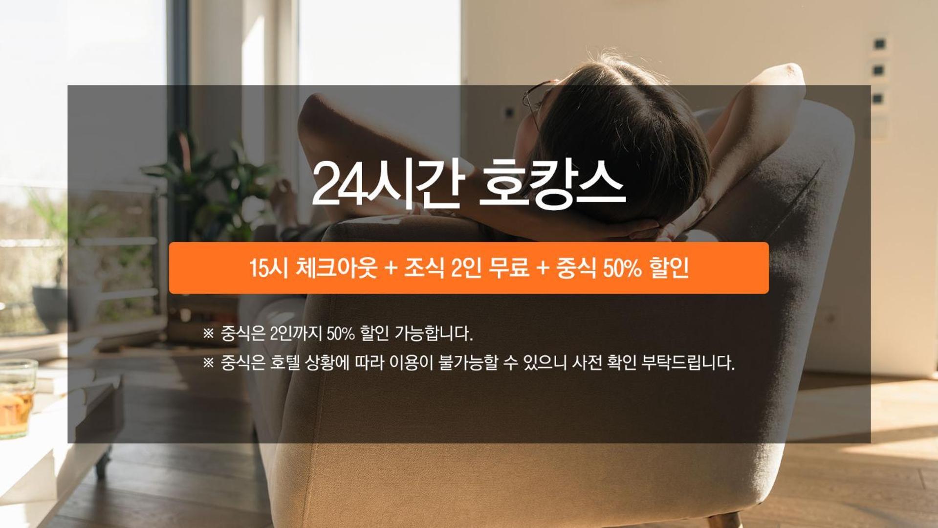 Shilla Stay Cheonan Asan - Samsung Display City Εξωτερικό φωτογραφία
