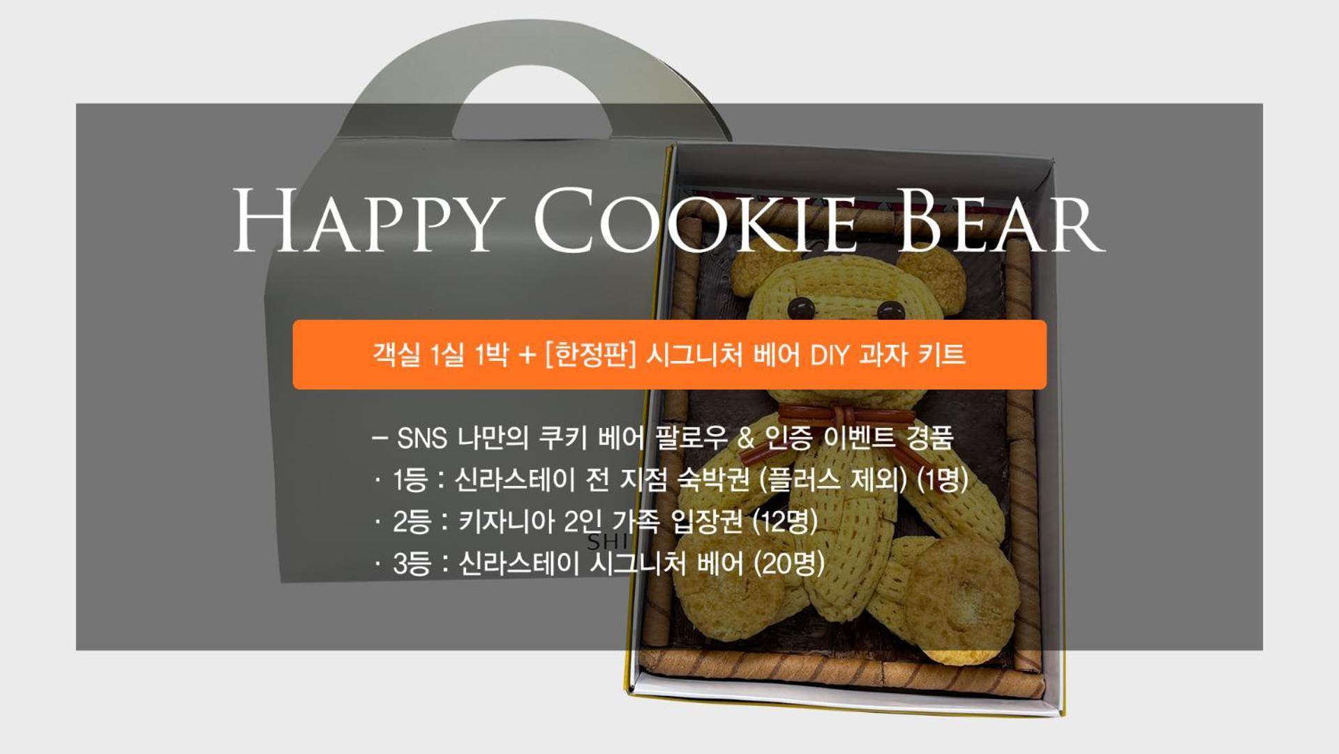 Shilla Stay Cheonan Asan - Samsung Display City Εξωτερικό φωτογραφία